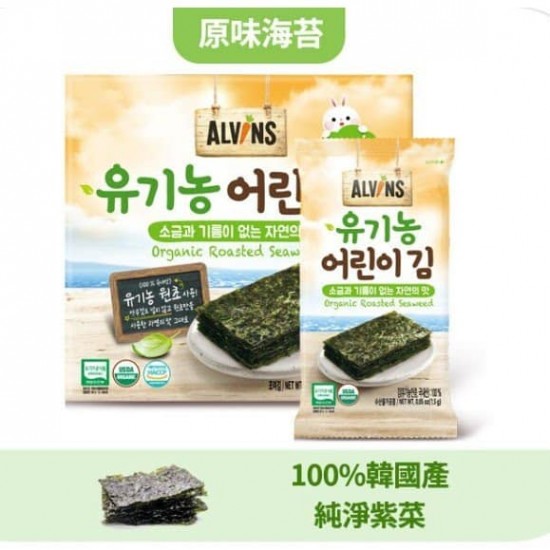 韓國ALVINS愛彬思烘烤寶寶海苔20g(10入)