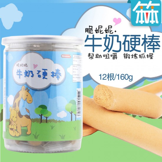 脆妮妮磨牙棒-牛奶口味