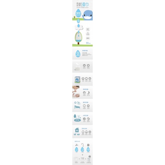KUKU 乾濕兩用柔舒巾 - 80片