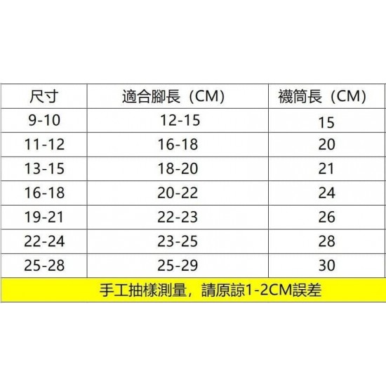 Miniduck 返學白長袜(3對裝)