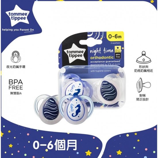 TOMMEE TIPPEE 0-6個月夜光安撫奶咀 (2個裝)