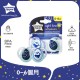 TOMMEE TIPPEE 0-6個月夜光安撫奶咀 (2個裝)